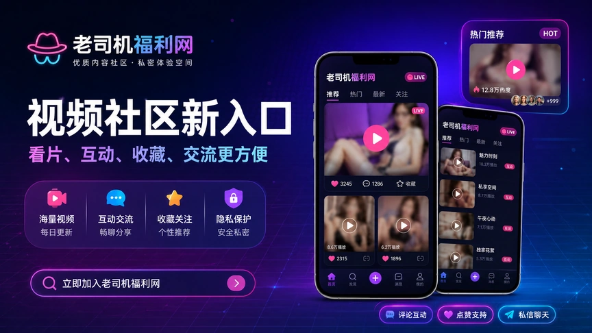 老司机帮助中心服务说明